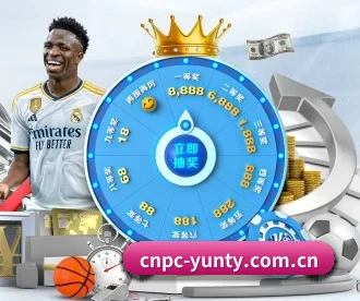 cnpc-yunty.com.cn APP 深度功能